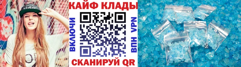 Названия наркотиков Тутаев Псилоцибиновые грибы COCAIN Меф мяу мяу ГАШ A PVP