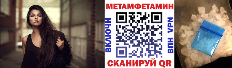 Амфетамин Розовый  Тутаев 