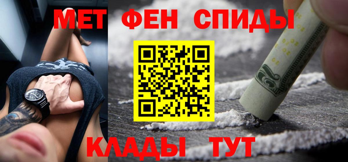 АМФЕТАМИН 97%  Amphetamine  Тутаев  Вход с VPN 