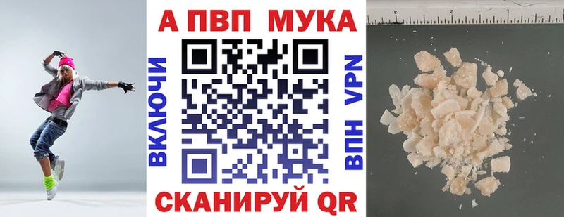Alpha-PVP СК  Тутаев 