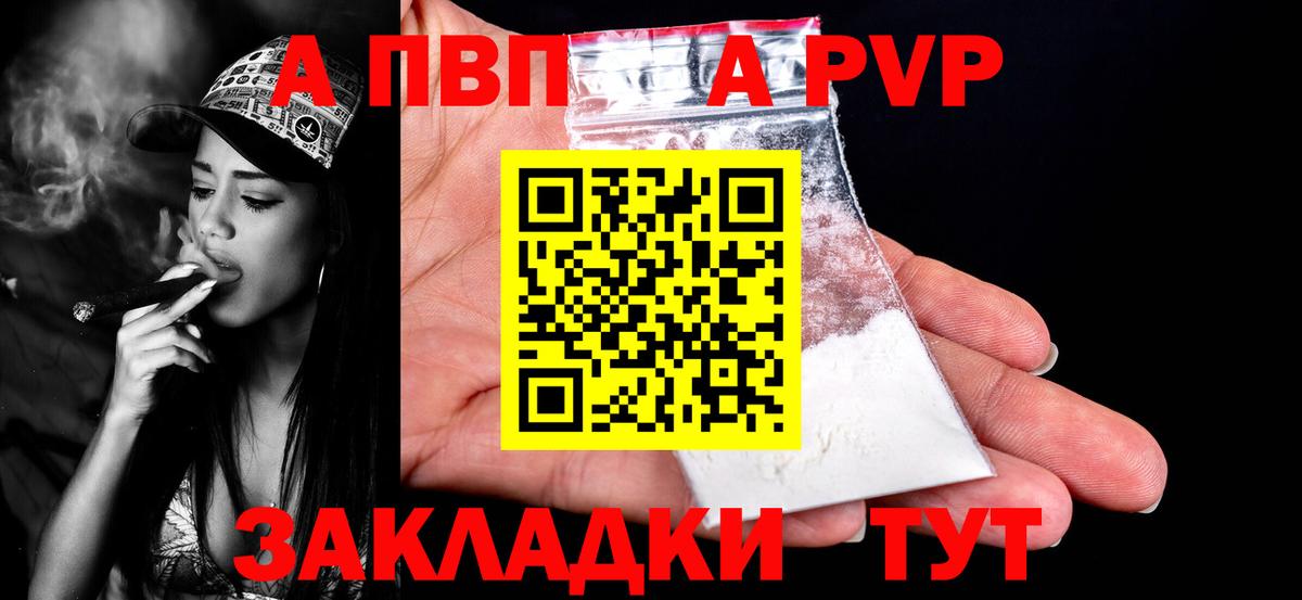 Альфа ПВП СК Тутаев