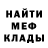 ГАШ хэш derdelush