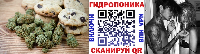 цена наркотик  Тутаев  Cannafood марихуана 