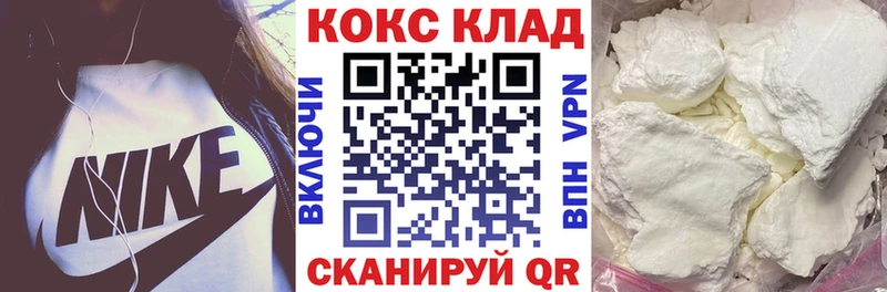 Кокаин 98%  Тутаев 