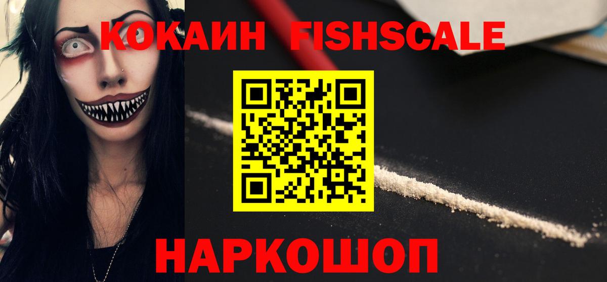 Cocaine  Вход с VPN  Тутаев  КОКАИН Колумбийский  КОКАИН 98% 