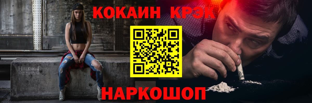 Кокаин Перу Тутаев