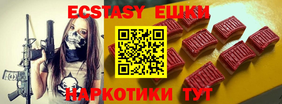 Тутаев  Экстази бентли  Экстази  ЭКСТАЗИ Дубай  Вход с VPN 