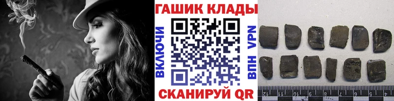 ГАШ Ice-O-Lator Тутаев