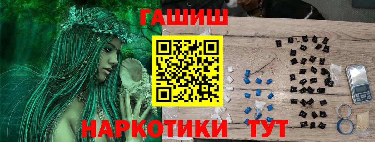 ГАШИШ hashish Тутаев