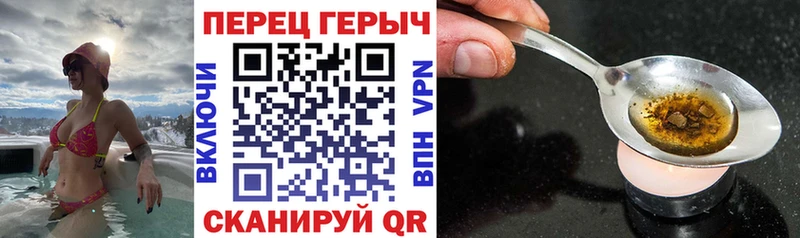 ГЕРОИН гречка  что такое наркотик  Тутаев 