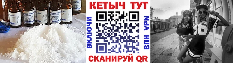 как найти   Тутаев  OMG tor  Кетамин VHQ 