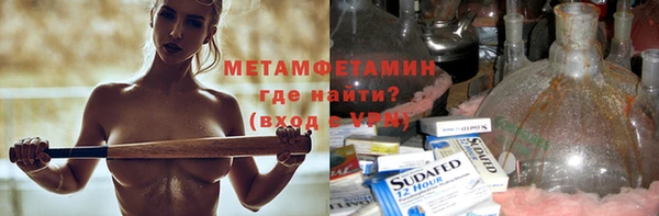 герыч Михайловка