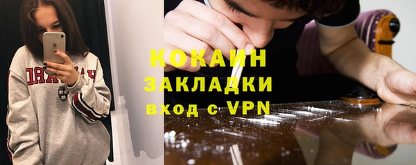 марки lsd Надым