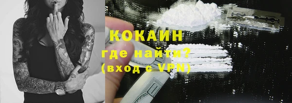 марки lsd Надым