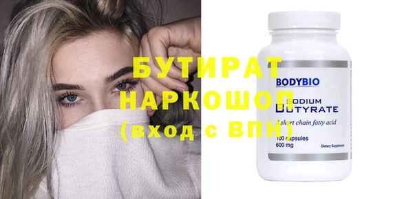 2c-b Богородицк