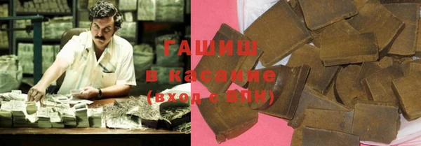 бутик Навашино