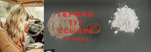 МДМА Медногорск