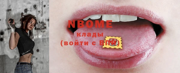 круглые Наволоки