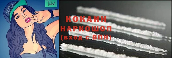 бутик Навашино