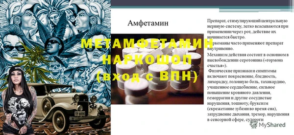 кокаин VHQ Михайловск
