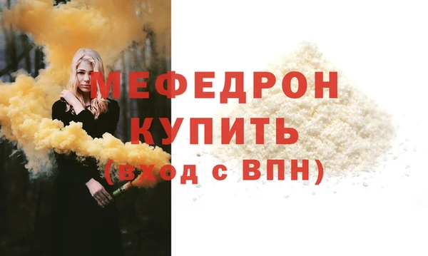 круглые Наволоки