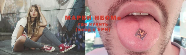 марки lsd Надым