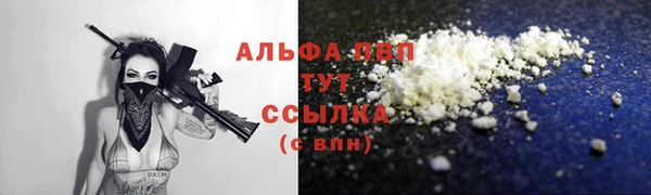кокаин VHQ Михайловск