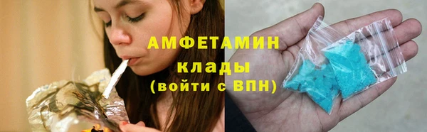бутик Навашино