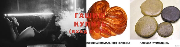 марки lsd Надым