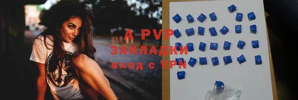 круглые Наволоки