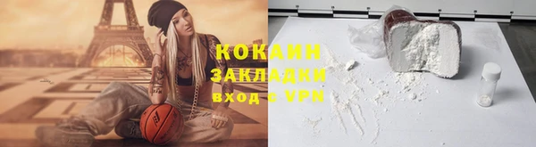 бутик Навашино