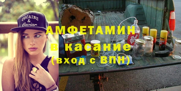 бутик Навашино