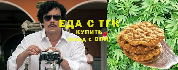 бутик Навашино