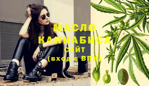 бутик Навашино