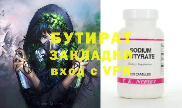 марки lsd Надым