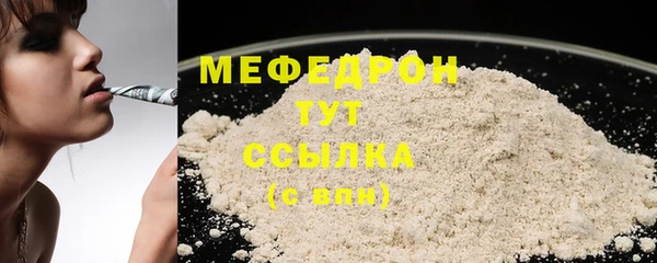 бутик Навашино