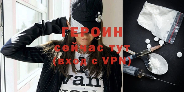 кокаин VHQ Михайловск