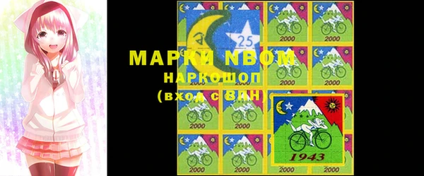 марки lsd Надым