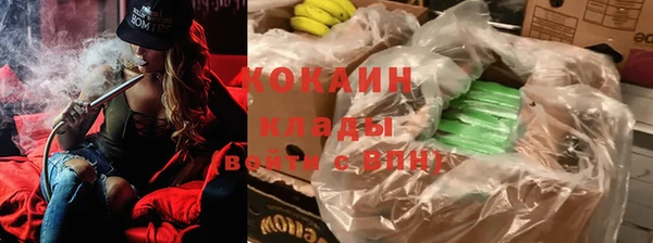 бутик Навашино