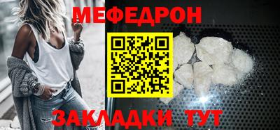 скорость Кумертау