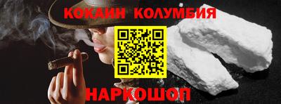 ГАЛЛЮЦИНОГЕННЫЕ ГРИБЫ Кулебаки