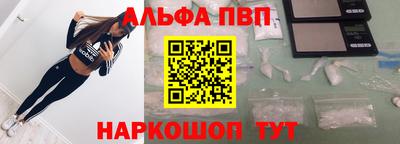 apvp Кунгур