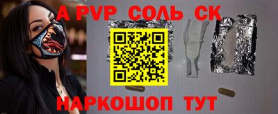 apvp Кунгур