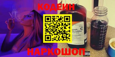ГАЛЛЮЦИНОГЕННЫЕ ГРИБЫ Кулебаки
