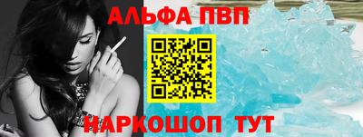 apvp Кунгур