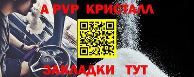 apvp Кунгур