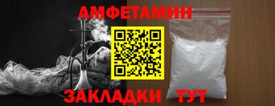 скорость Кумертау