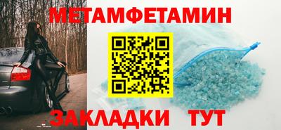 скорость Кумертау