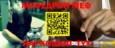 скорость Кумертау