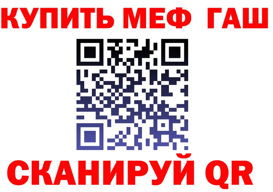 МЕФ кристаллы ONION это кракен Тутаев
